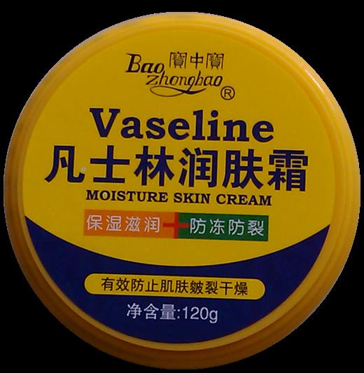 凡士林润肤霜